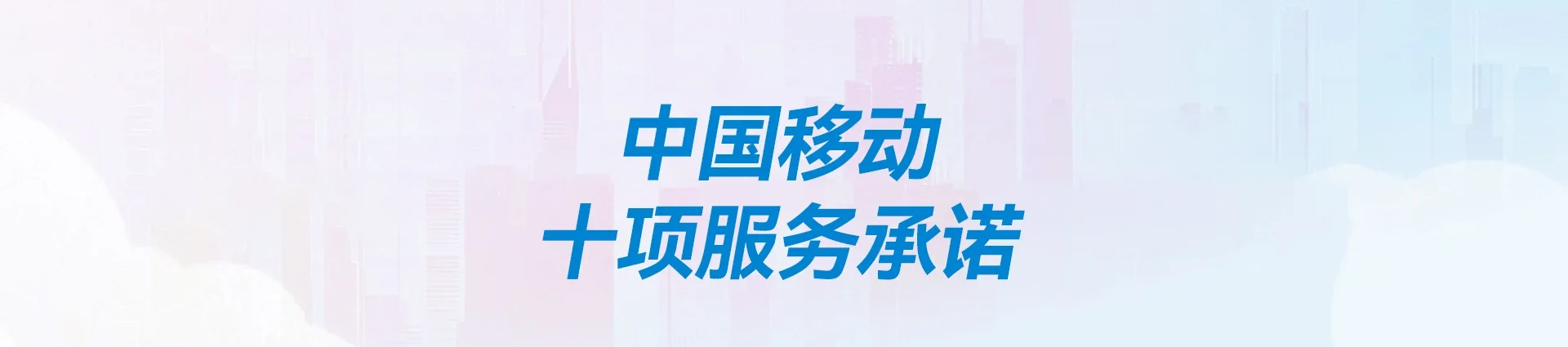 新平彝族傣族自治县移动宽带